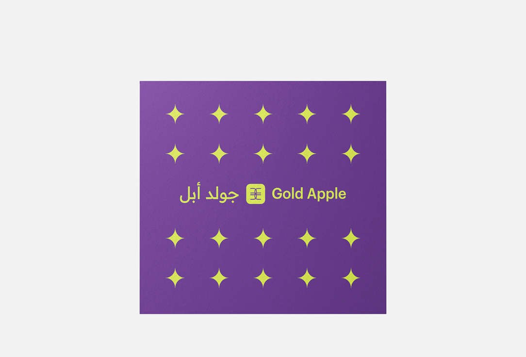 Goldapple Gift Set Ramadan special edition