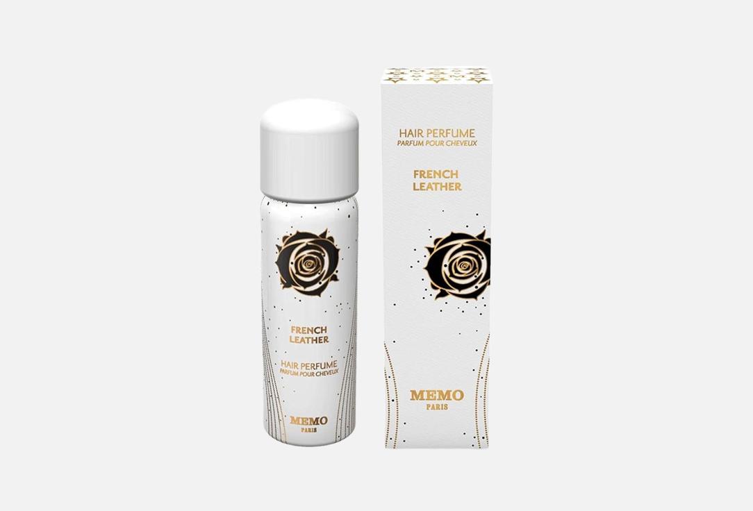 MEMO Paris Hair Perfume FRENCH LEATHER 