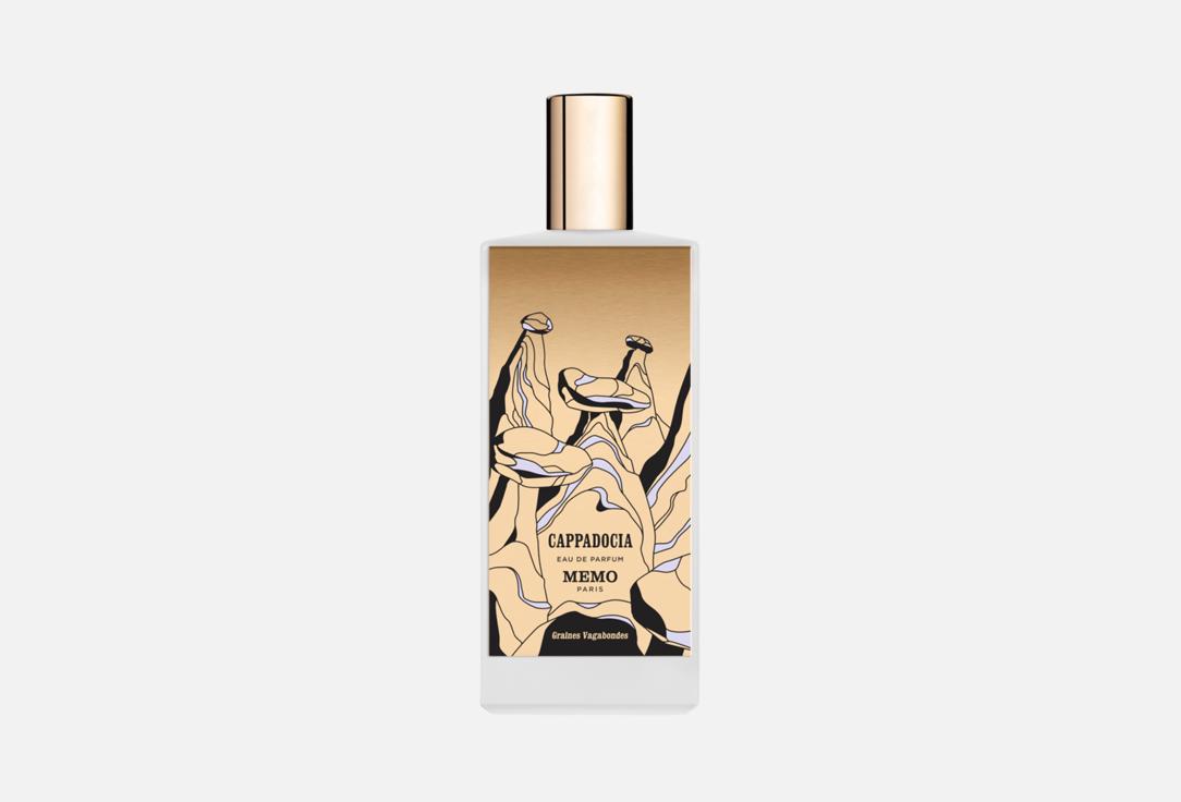 MEMO Paris Eau de Parfum  CAPPADOCCIA