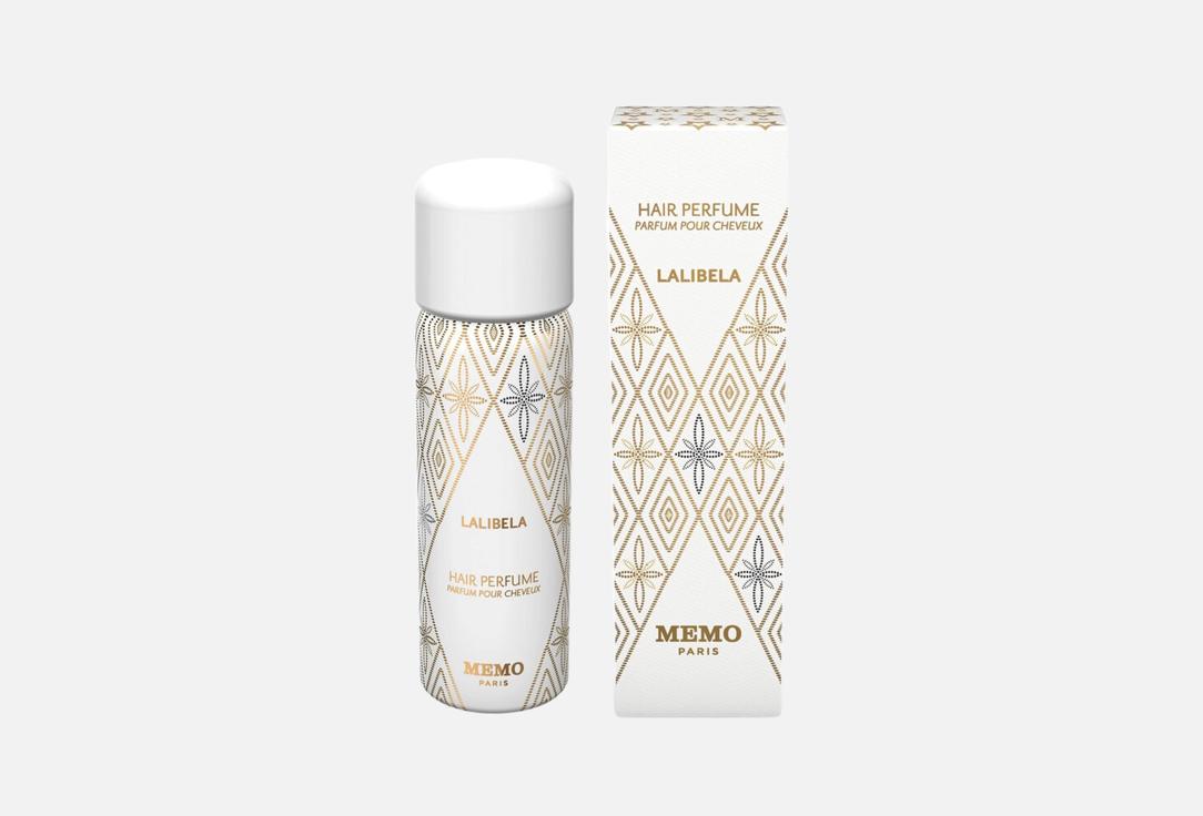 MEMO Paris Hair Perfume LALIBELA