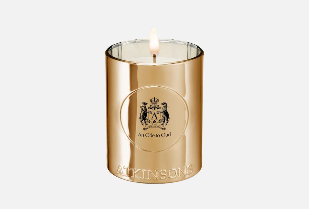 ATKINSONS SCENTED CANDLE AN ODE TO OUD