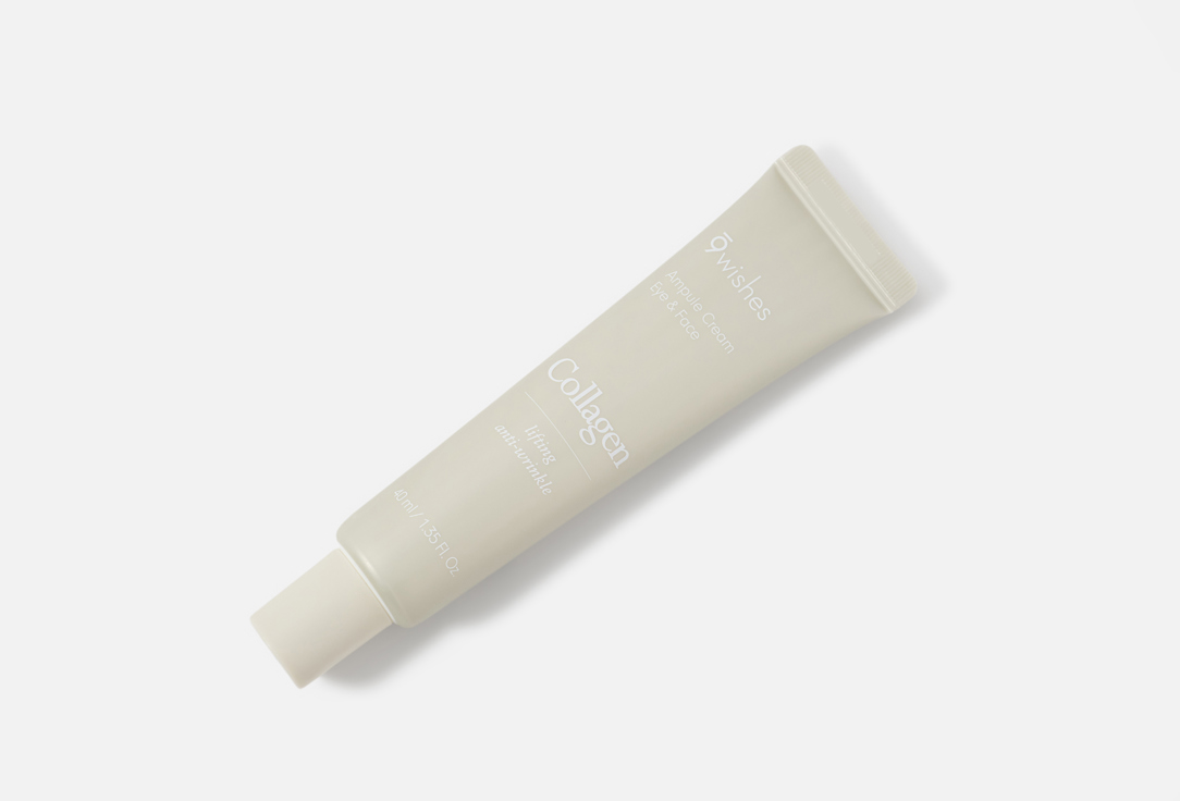 9 wishes Collagen Face & Eye Cream Vegan Collagen Ampule