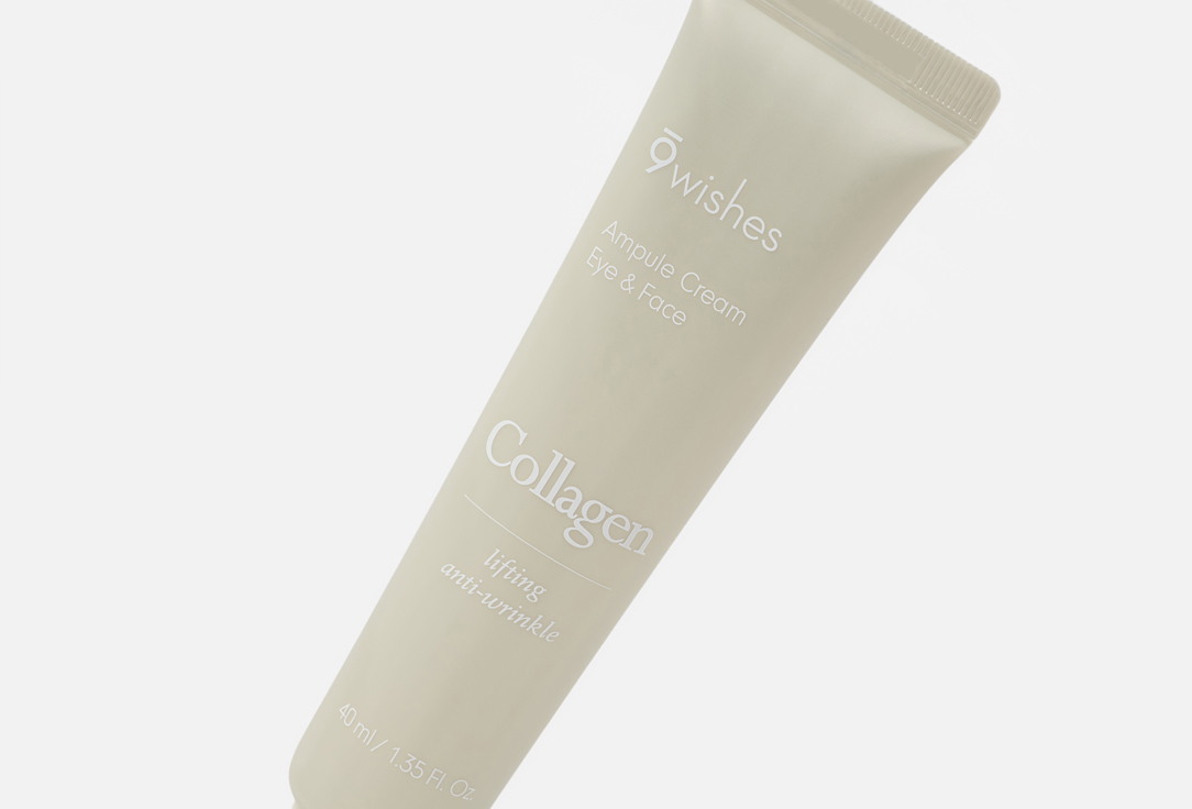 9 wishes Collagen Face & Eye Cream Vegan Collagen Ampule