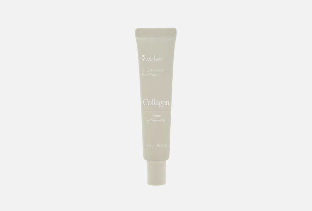 9 wishes Collagen Face & Eye Cream Vegan Collagen Ampule
