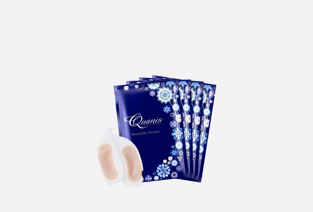 Quanis Eye Patches Quanis Dermafiller Premier