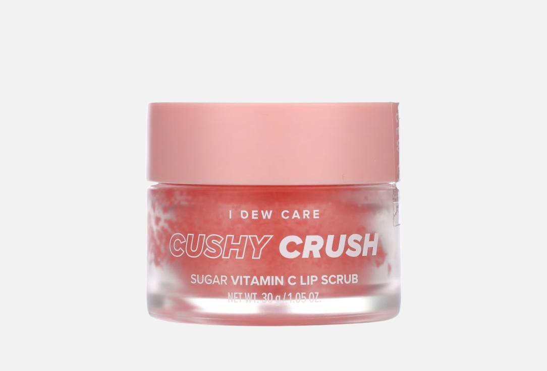 I DEW CARE Nourishing & Exfoliating Lip Scrub CUSHY CRUSH