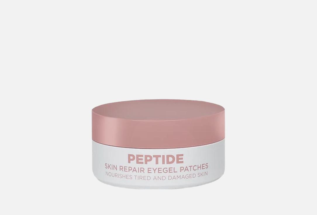 Noha Nabil Beauty Hydrating under-eye gel patches Peptide Skin Repair