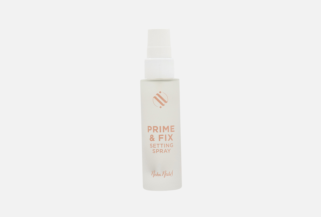 Noha Nabil Beauty Makeup fixing spray Prime & Fix