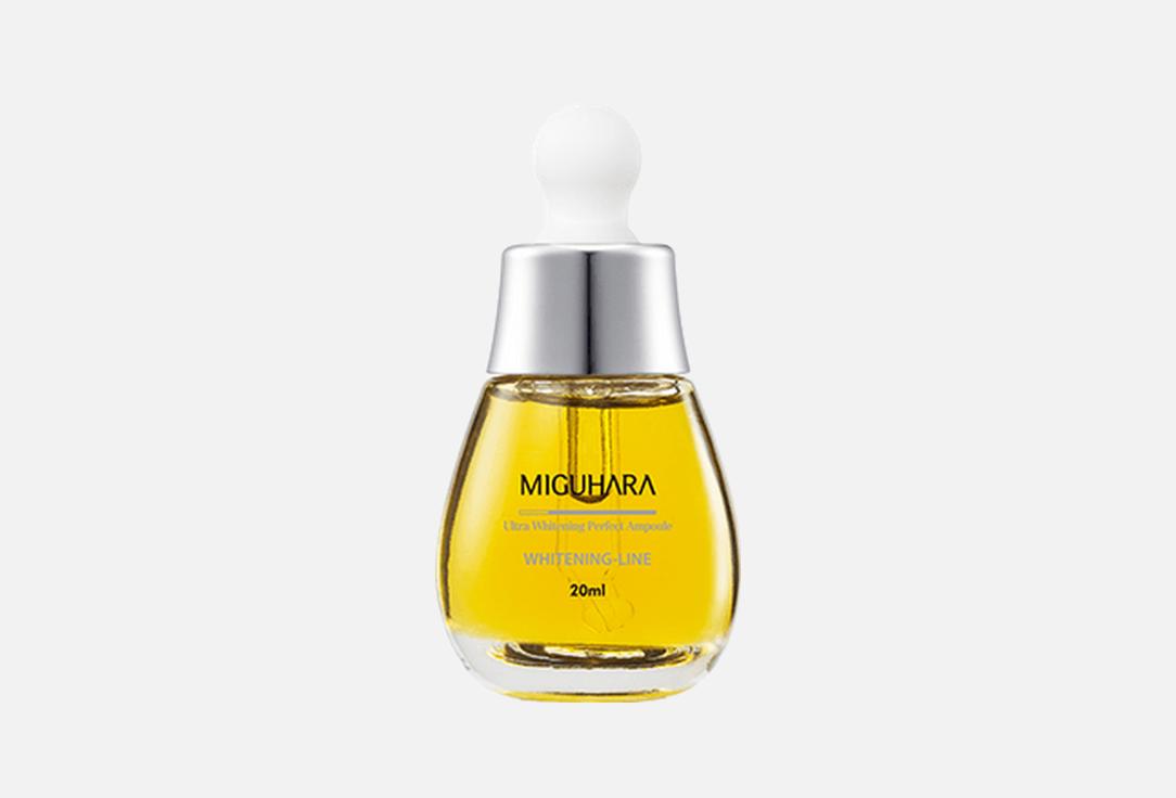 MIGUHARA Brightening Face Serum Ultra Whitening Perfect Ampoule 20 ml MIGUHARA Brightening Face Serum Ultra Whitening Perfect Ampoule