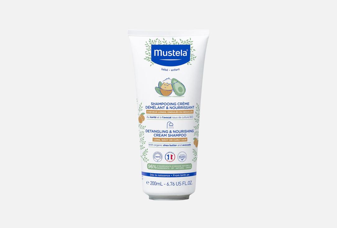 Mustela Baby Cream Shampoo Detangling & Nourishing