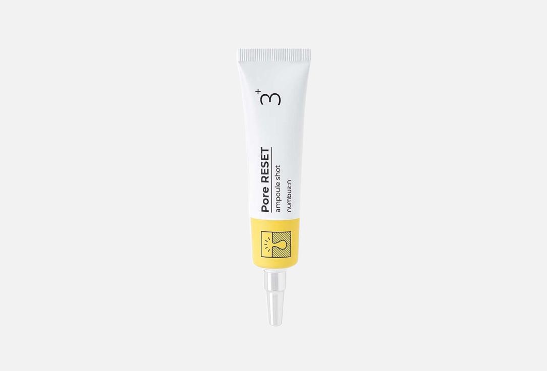 NUMBUZIN NUMBUZIN No.3 Pore Reset Ampoule Shot 25ml PORE RESET AMPOULE