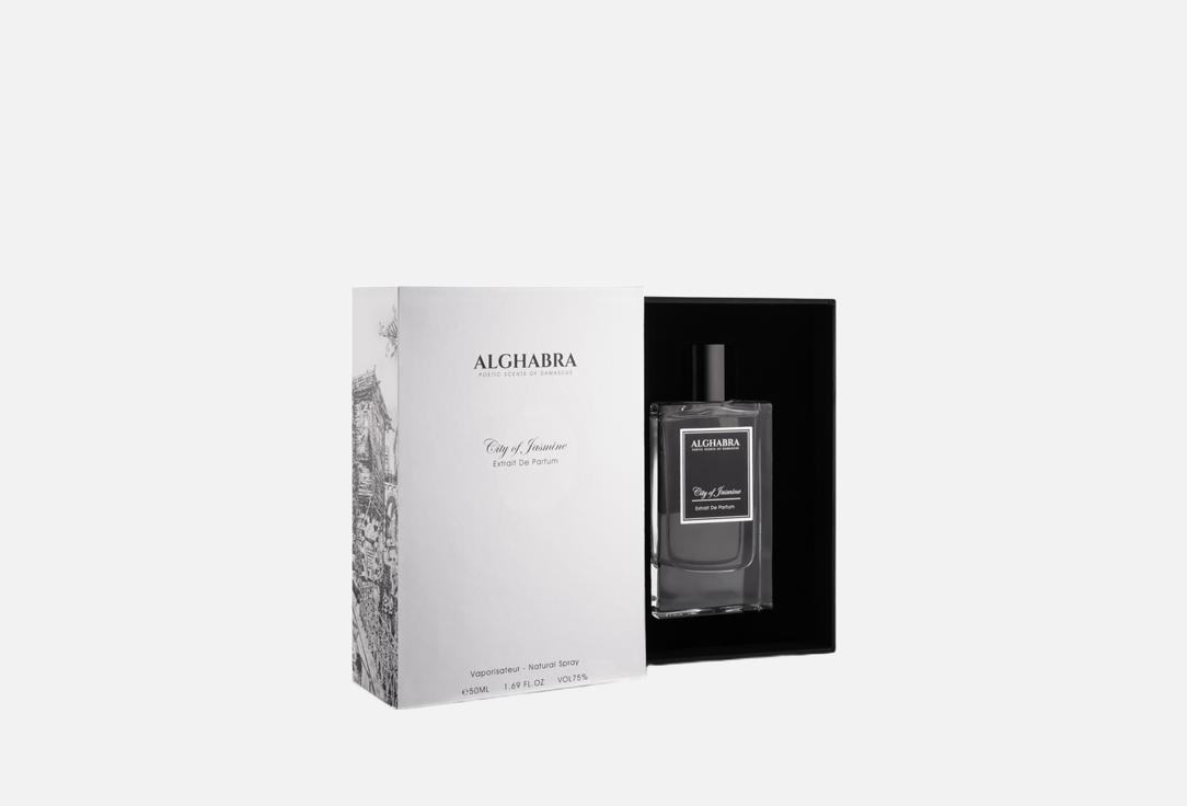 الغبرة خلاصة عطر سيتي أوف جاسمين