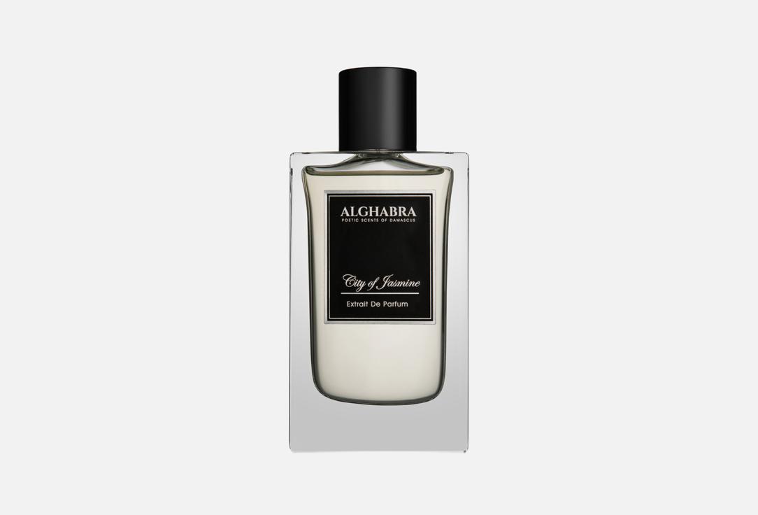 الغبرة خلاصة عطر سيتي أوف جاسمين