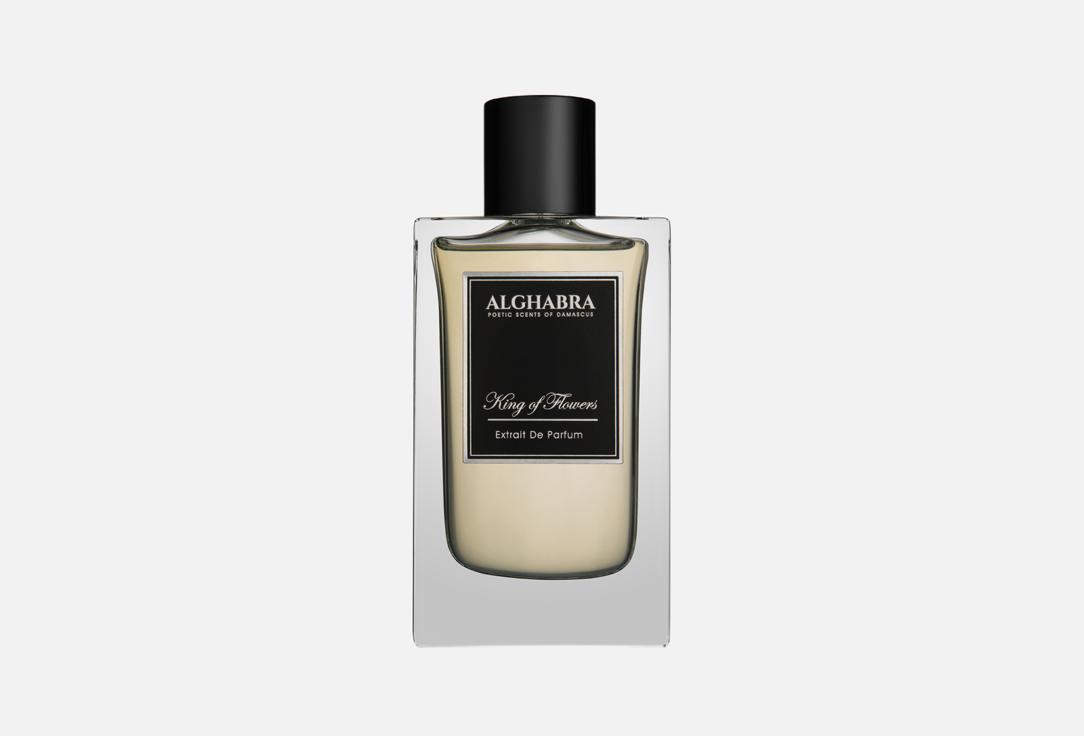الغبرة خلاصة عطر كينغ أوف فلاورز
