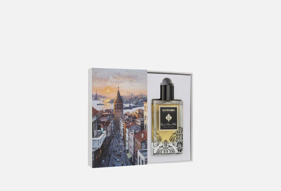 الغبرة خلاصة عطر آي أوف سيفن هيلز