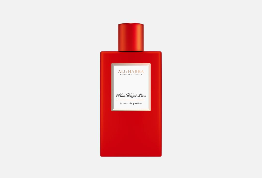 الغبرة خلاصة عطر نيفا وينغد لايونز