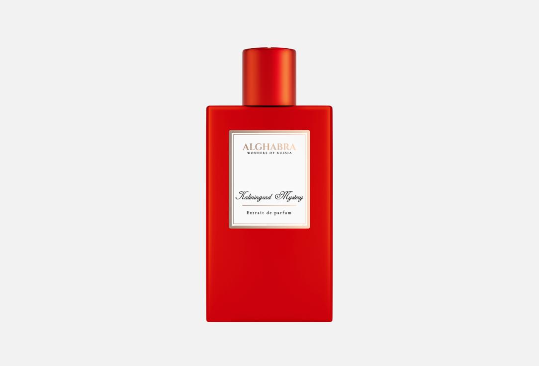 الغبرة خلاصة عطر كالينينغراد ميستري