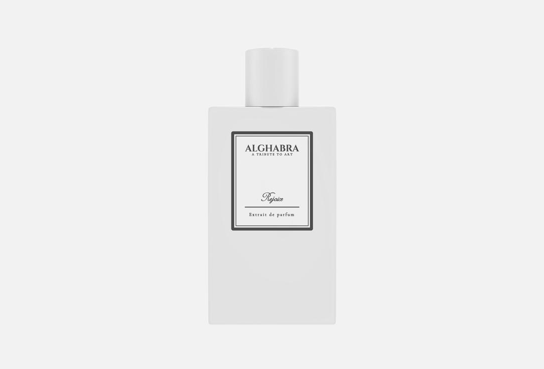 الغبرة خلاصة عطر ريجويْس