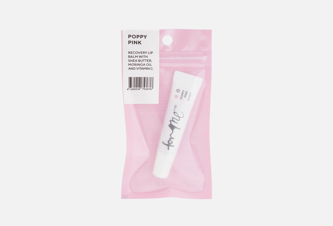 For me by gold apple lip balm lip balm