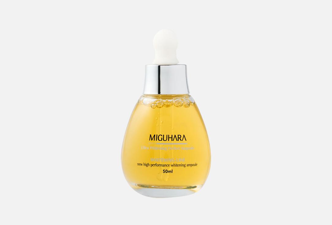 MIGUHARA Moisturizing Face Serum Ultra Whitening Perfect Ampoule 50 ml MIGUHARA Moisturizing Face Serum Ultra Whitening Perfect Ampoule