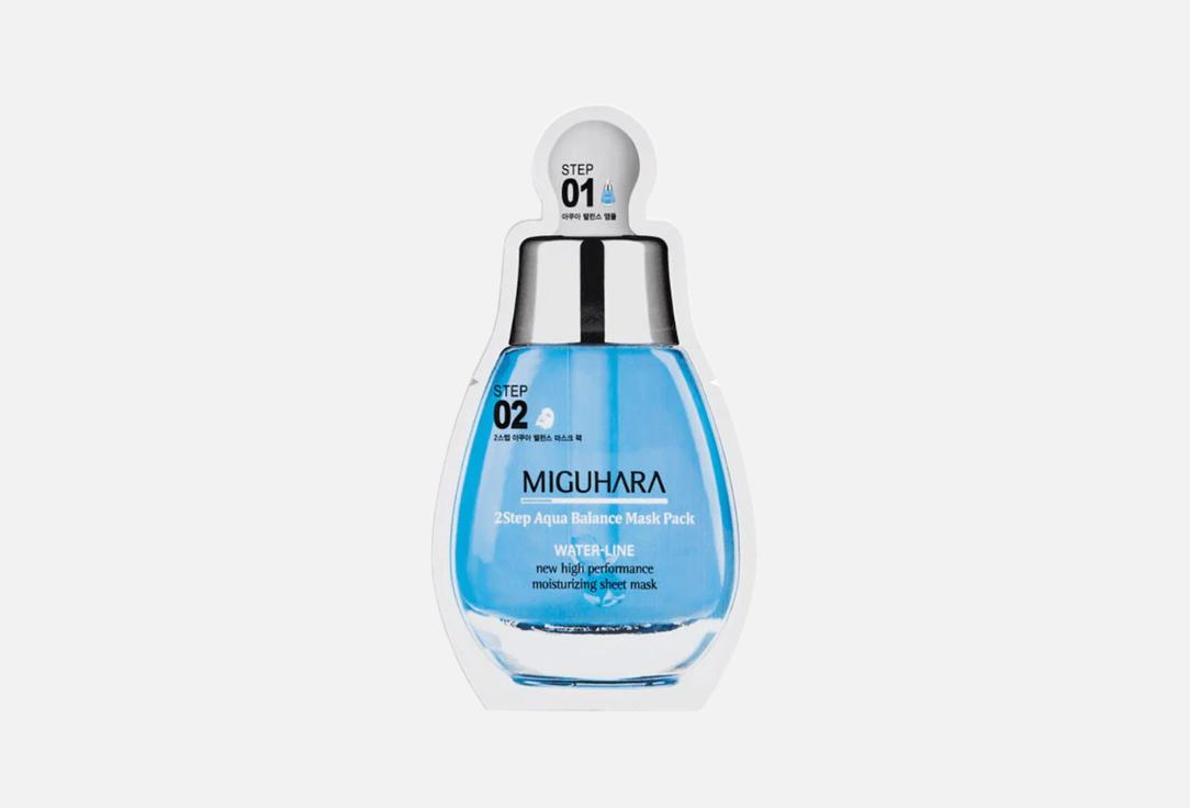 MIGUHARA Moisturizing Face Sheet Mask 2step Aqua Balance Mask Pack