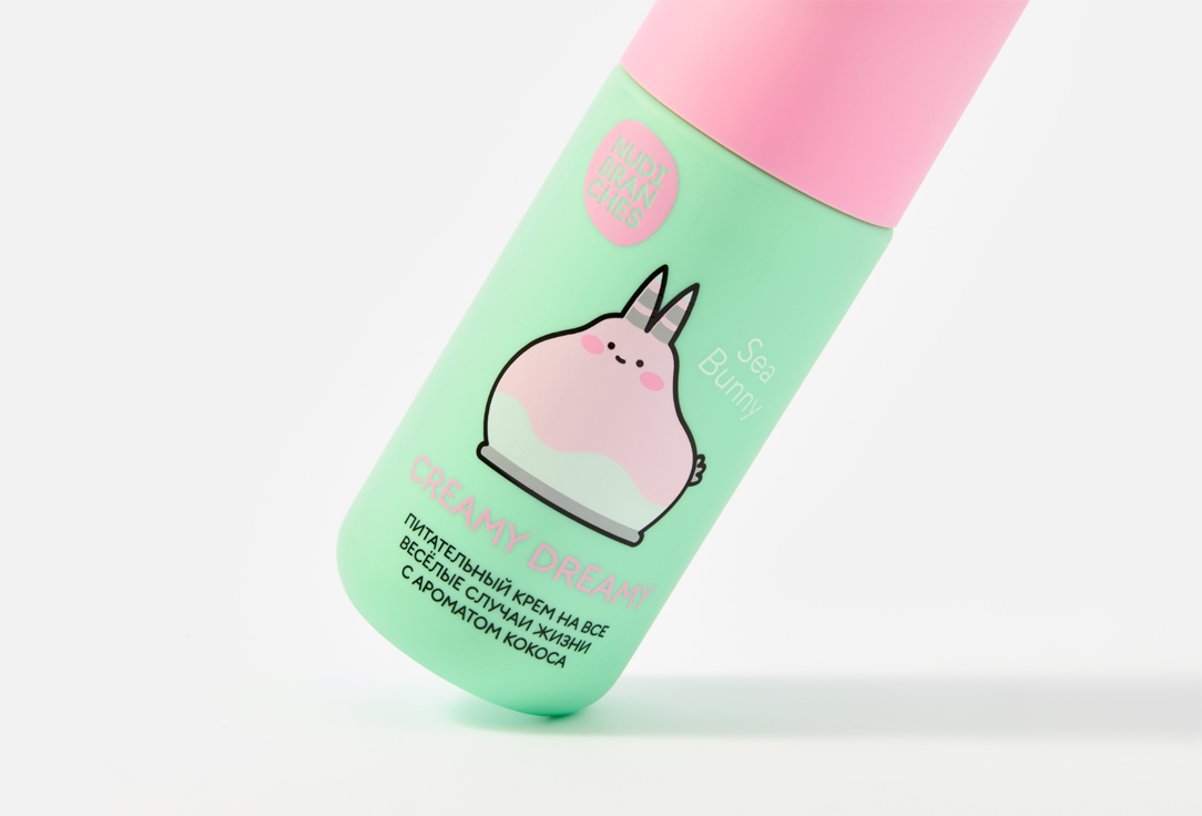 Nudibranches Nourishing Face & Body Cream CREAMY DREAMY