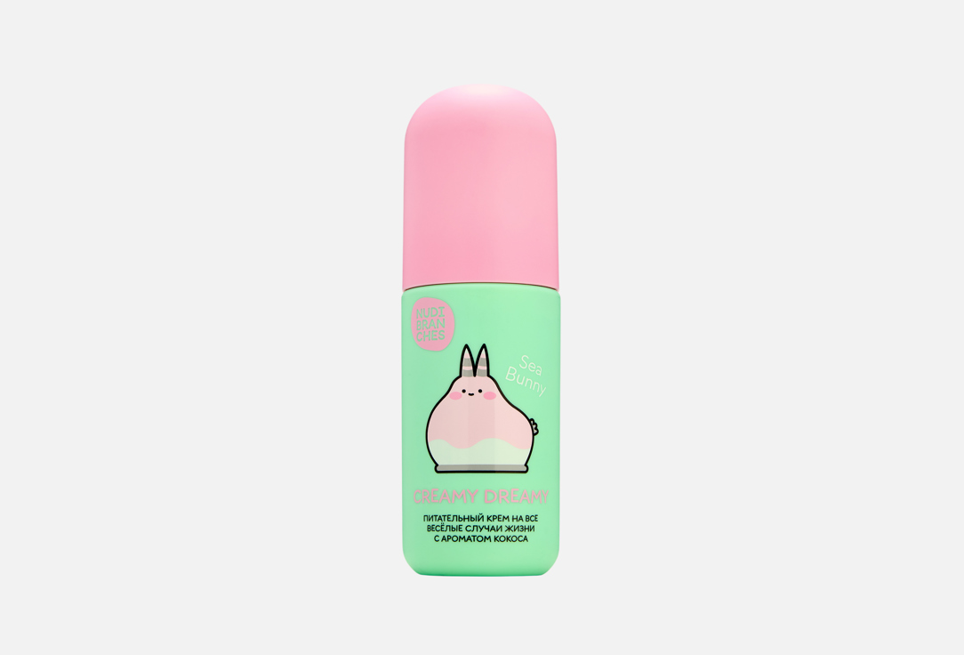 Nudibranches Nourishing Face & Body Cream CREAMY DREAMY