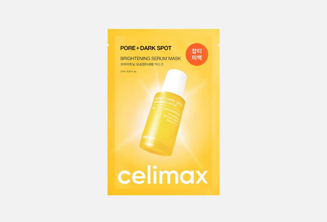 Celimax Brightening sheet mask set Pore+Dark Spot