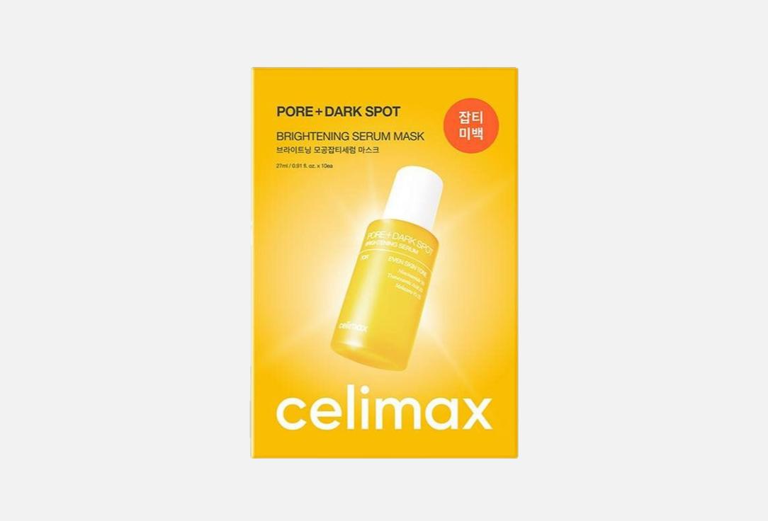 Celimax Brightening sheet mask set Pore+Dark Spot