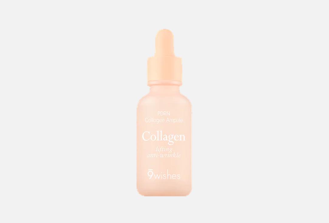 9 wishes Anti-aging face serum PDRN Collagen Ampule