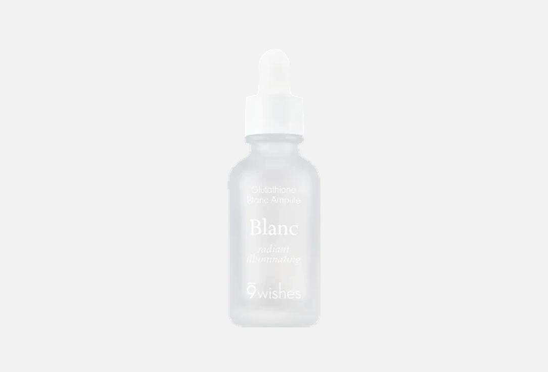 9 wishes Brightening face serum Glutathione Blanc Ampule
