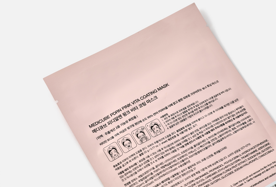 Medicube Hydrating & Firming Face Sheet Mask PDRN Pink Vita Coating Mask