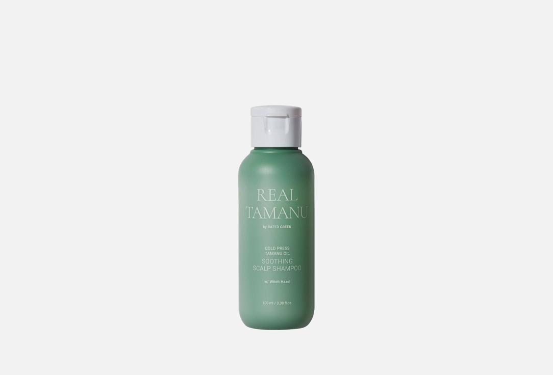 RATED GREEN Soothing Scalp Shampoo REAL TAMANU Cold Pressed Tamanu Oil