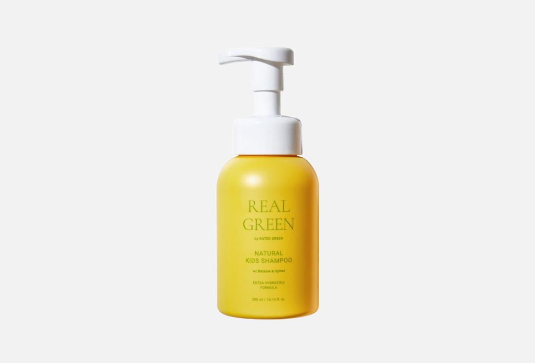 RATED GREEN Natural Kids Shampoo REAL GREEN