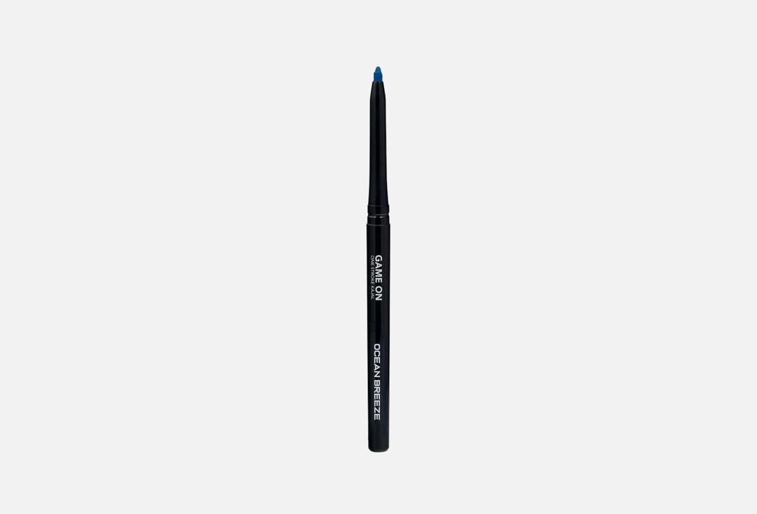 ARMAF BEAUTE Kajal Eyeliner Game On One