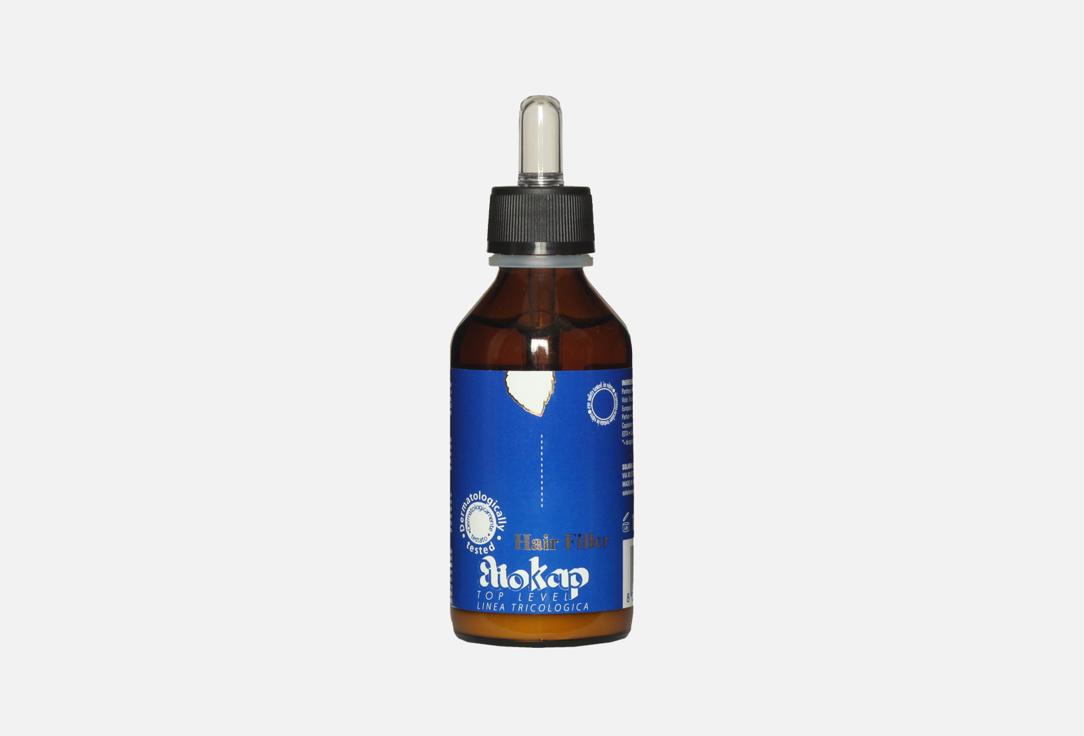 Eliokap Top Level Volumizing Hair Serum Serum Hair Filler