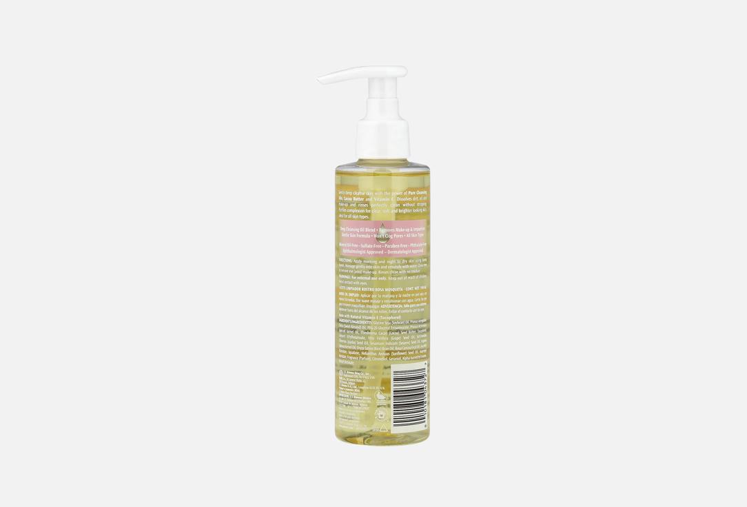 Palmer's Face Cleansing Oil Cocoa Butter Skin Therapy Cleansing Oil