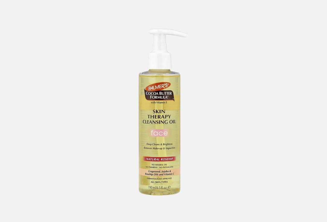 Palmer's Face Cleansing Oil Cocoa Butter Skin Therapy Cleansing Oil
