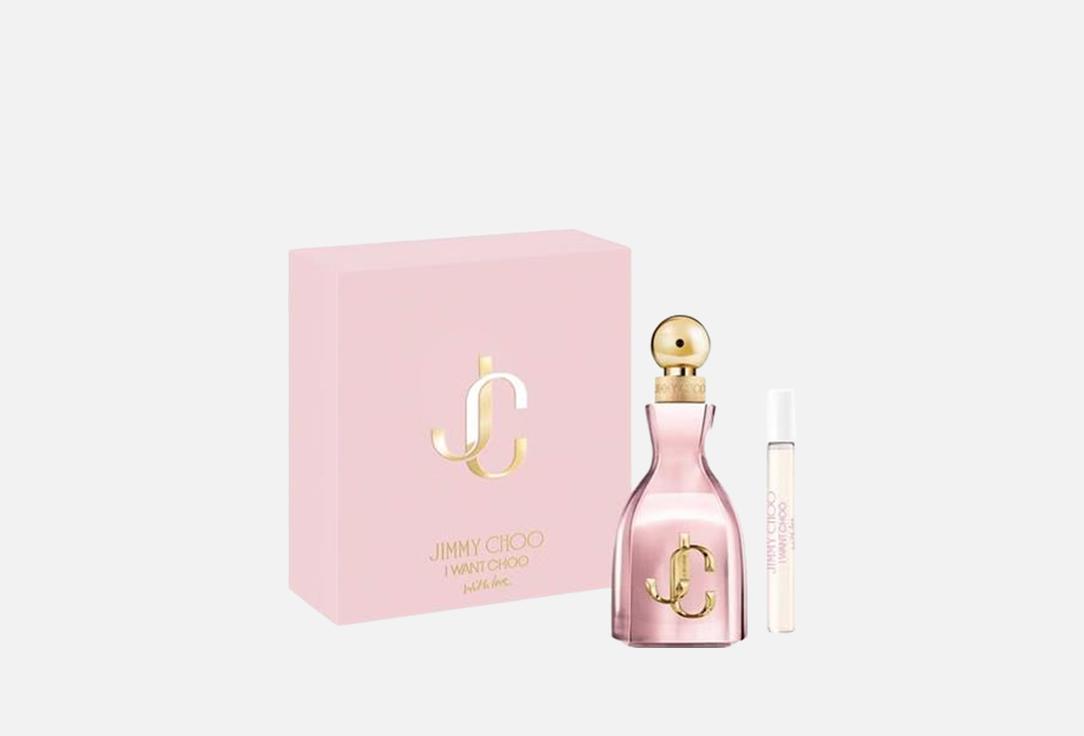 جيمي تشو مجموعة هدايا ماء العطر آي وونت تشو وذ لاف