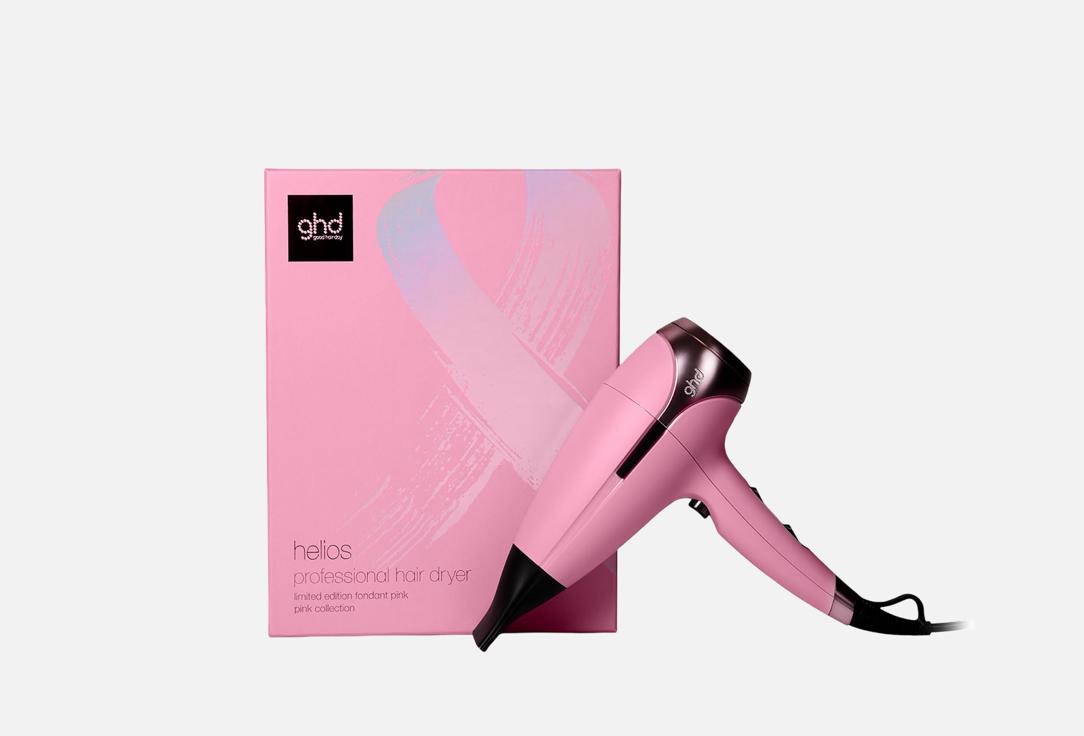 GHD Professional Hair Dryer Helios Limited Edition