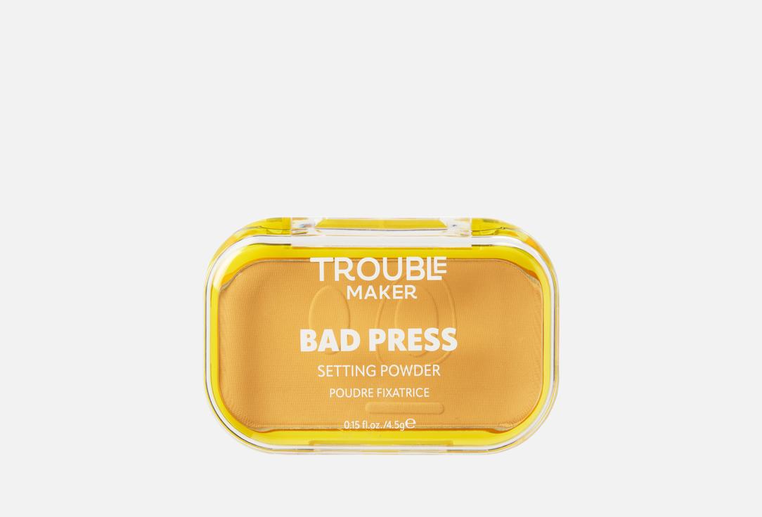 Trouble Maker  Setting Powder Bad Press