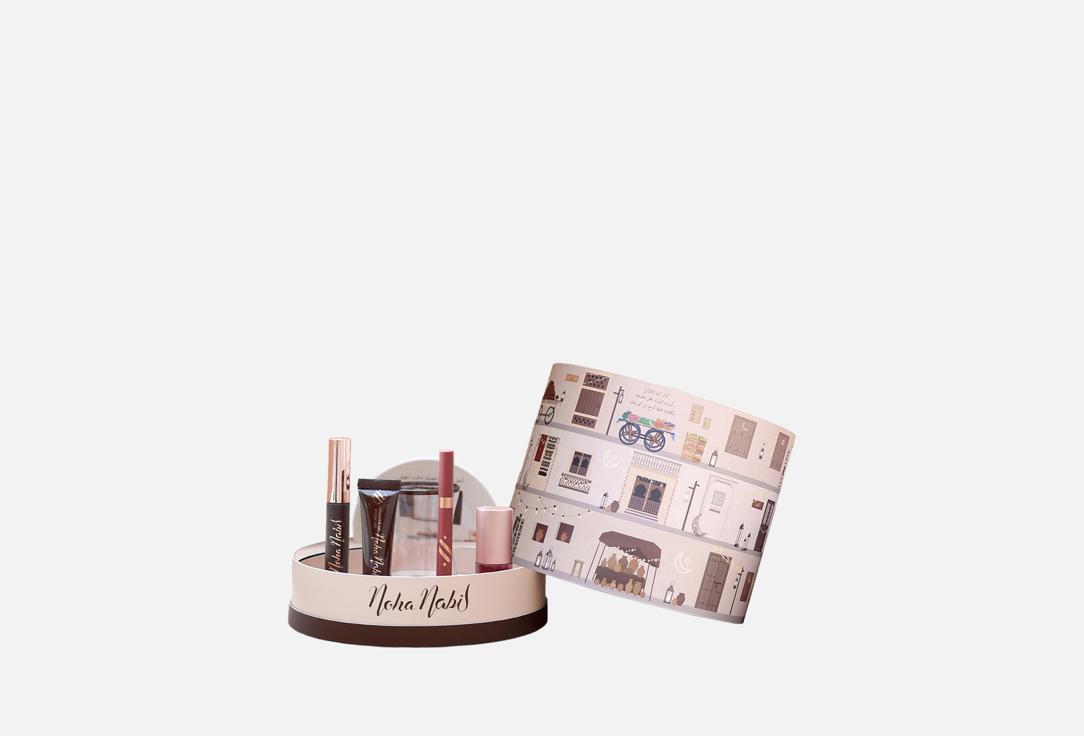 Noha Nabil Beauty Makeup Gift Set Ramadan Secrets