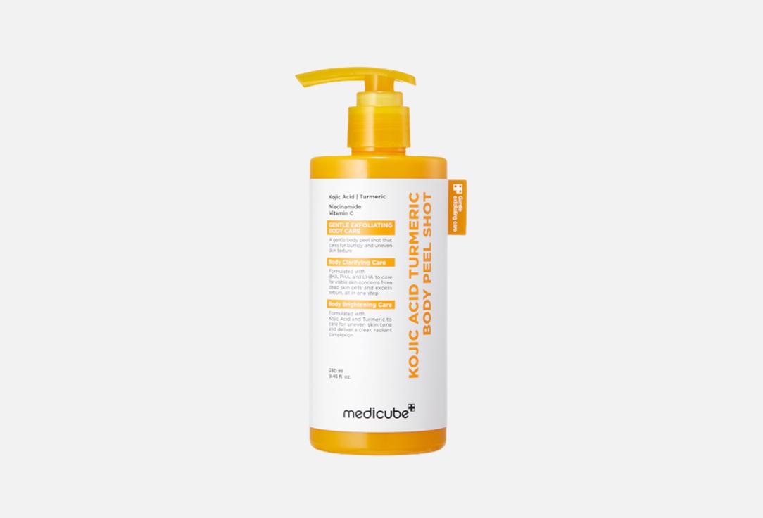 Medicube Brightening smoothing body peel gel Kojic Acid Turmeric