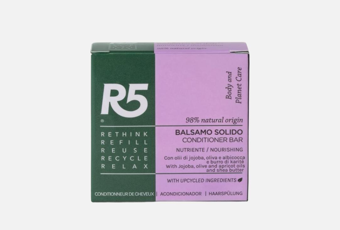 R5 LIVING Solid Hair Conditioner Nourishing Conditioner Bar