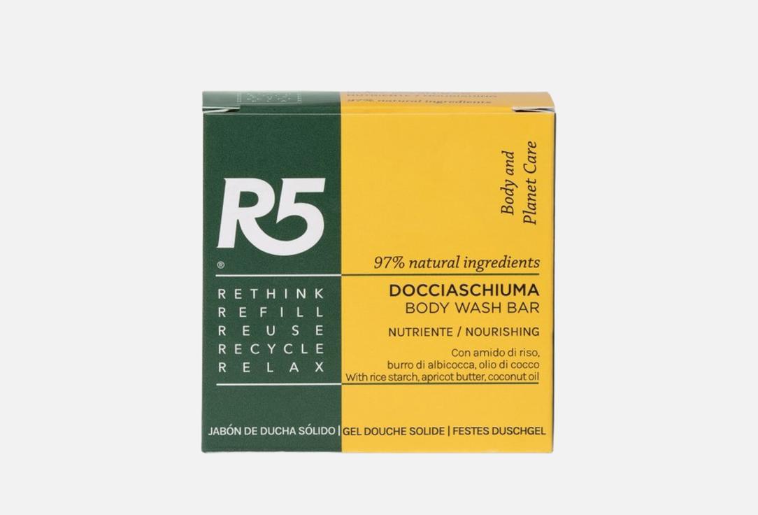 R5 LIVING Solid Body Wash Nourishing Body Wash Bar