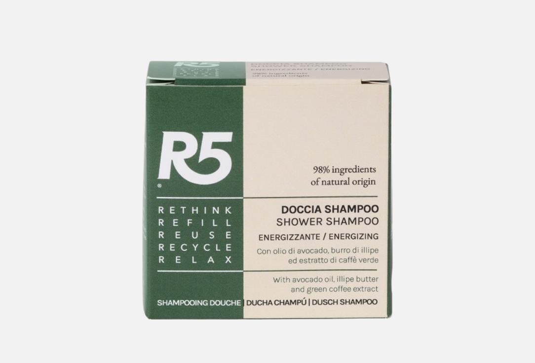 R5 LIVING Solid Body & Hair Wash Energizing Body & Hair Wash Bar