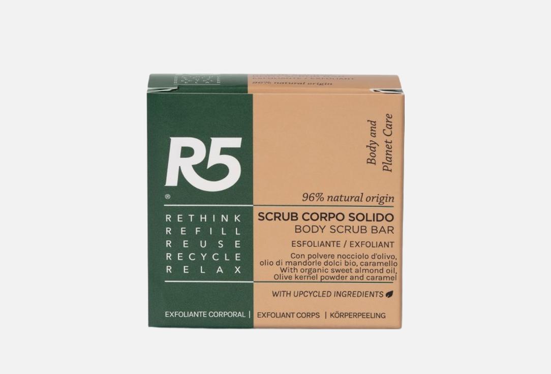 R5 LIVING Exfoliating Body Bar Body Scrub