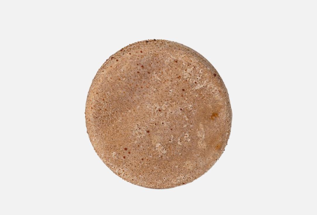 R5 LIVING Exfoliating Body Bar Body Scrub