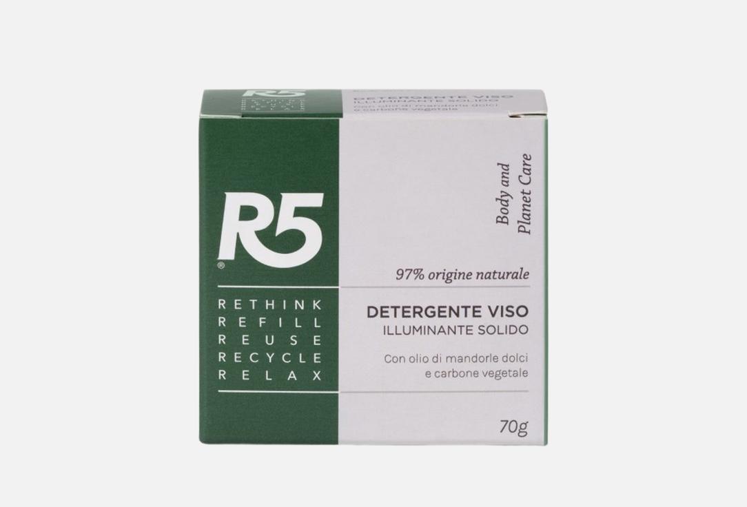 R5 LIVING Solid Face Wash Illuminating Facial Cleanser Bar
