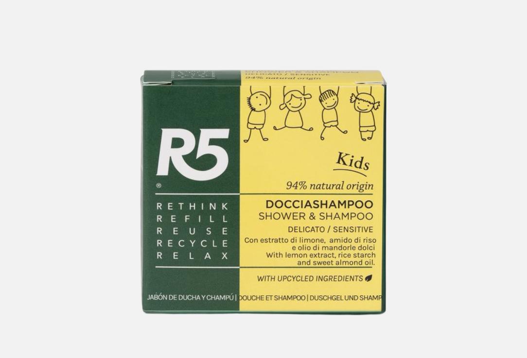 R5 LIVING Solid Body Wash & Shampoo for kids Kids Shower & Shampoo